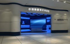 海洋水族研究所博物馆展厅效果图15张